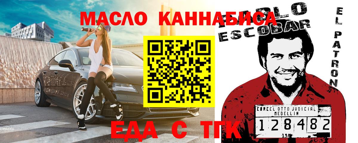 Canna-Cookies конопля  Вход с VPN  Димитровград 