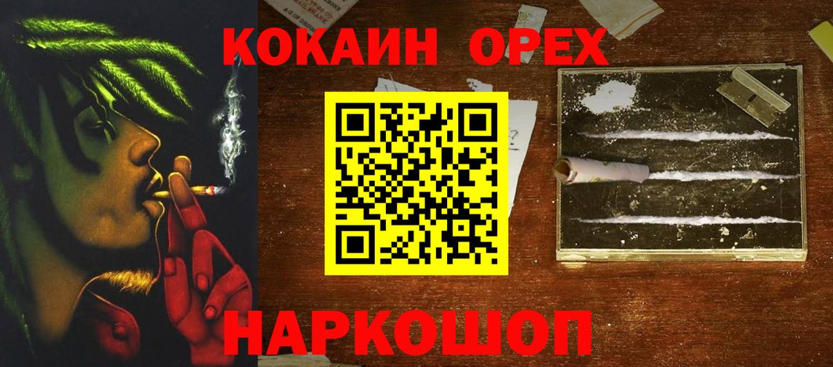Cocaine Перу  Кокаин 97%  Вход с VPN  Димитровград 