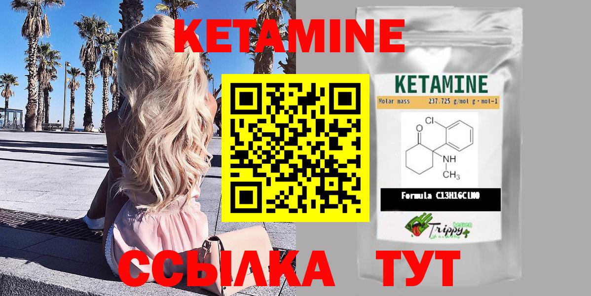 Димитровград  КЕТАМИН VHQ  Вход с VPN 