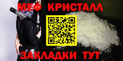 кокс Мариинск