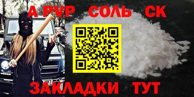 кокс Мариинск