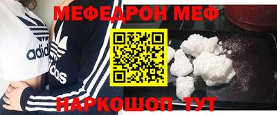 кокс Мариинск