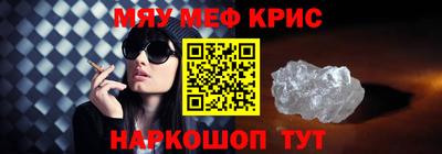 кокс Мариинск