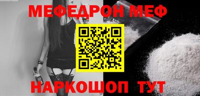 бошки Малгобек