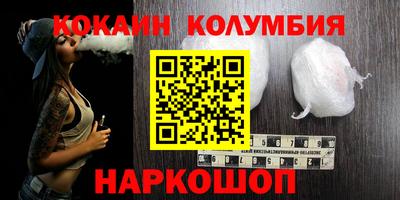 кокс Мариинск