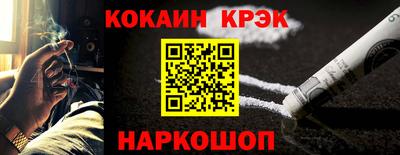 кокс Мариинск