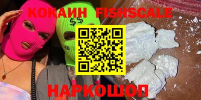 бошки Малгобек