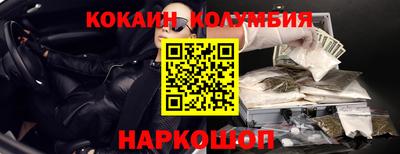 бошки Малгобек