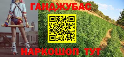 бошки Малгобек