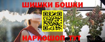 бошки Малгобек