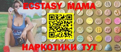 кокс Мариинск