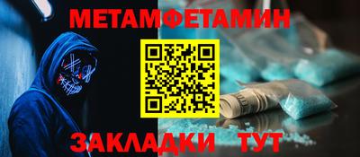 бошки Малгобек