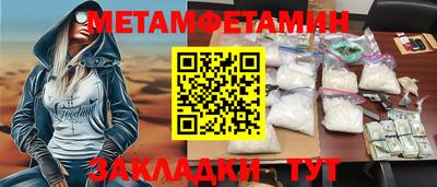 бошки Малгобек
