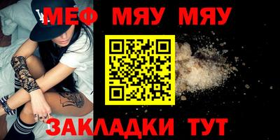 кокс Мариинск