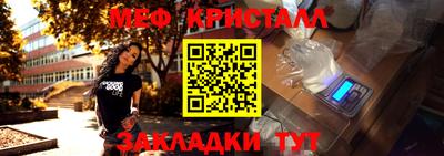 бошки Малгобек