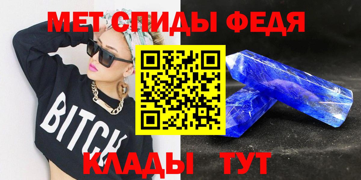 Метамфетамин  Вход с VPN  Димитровград  МЕТАМФЕТАМИН винт 