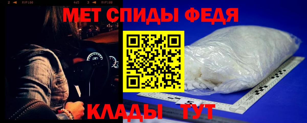 Метамфетамин винт Димитровград
