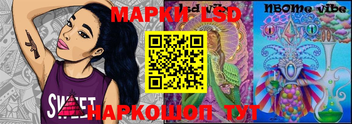 Марки 25I-NBOMe 1,8мг  Вход с VPN  Димитровград  Наркотические марки  Марки 25I-NBOMe 1,8мг 
