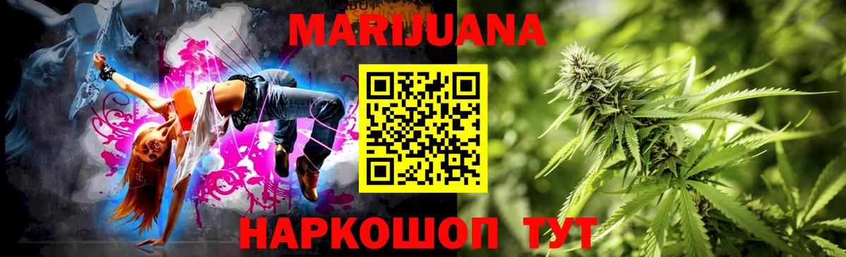 Марихуана SATIVA & INDICA Димитровград